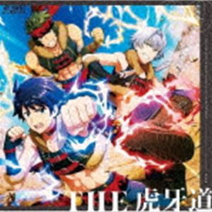 THE虎牙道 / THE IDOLM＠STER SideM GROWING SIGN＠L 09 THE 虎牙道 [CD]