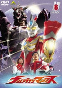 楽天ポプカル 楽天市場店ウルトラマンマックス 8 [DVD]