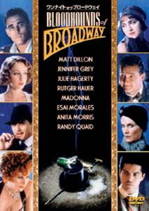 ワンナイト・オブ・ブロードウェイ [DVD]
