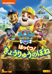 パウパトロールシーズン2ハックツキョウリュウノホネ詳しい納期他、ご注文時はお支払・送料・返品のページをご確認ください発売日2020/12/23関連キーワード：アニメーション パウパトロール パウパト PAW Patrol PAWPatrolパウ・パトロール シーズン2 はっくつ! きょうりゅうのほねパウパトロールシーズン2ハックツキョウリュウノホネ ジャンル アニメ海外アニメ 監督 ジェイミー・ウィットニー 出演 7匹の子犬たちとリーダーのケントからなるチーム「パウ・パトロール」が、彼らの住むアドベンチャー・ベイで起こったさまざまなトラブルに立ち向かう。「もえよ!パウパウけん」「グッドウェイしちょう めざせいちばん!」「どろぼうのたからもの」「ウォーリーはどこ?」「はっくつ! きょうりゅうのほね」の5話を収録。関連商品アニメパウ・パトロールシリーズ 種別 DVD JAN 4988102911898 収録時間 68分 カラー カラー 組枚数 1 製作年 2014 製作国 カナダ 音声 英語DD（5.1ch）日本語リニアPCM（ステレオ） 販売元 NBCユニバーサル・エンターテイメントジャパン登録日2020/10/20