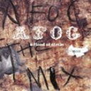 a flood of circle / AFOC THE MIX [CD]