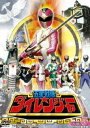 五星戦隊ダイレンジャー VOL.5 [DVD]