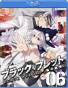 詳しい納期他、ご注文時はお支払・送料・返品のページをご確認ください発売日2014/12/3ブラック・ブレット 第6巻［通常版BD］ ジャンル アニメテレビアニメ 監督 小島正幸 出演 梶裕貴日高里菜堀江由衣黒沢ともよ小山力也悠木碧甲斐田裕子豊崎愛生2031年、東京エリア。異形の寄生生物「ガストレア」によって、国土の大半を失った人類は、彼らが唯一弱点とする金属「バラニウム」に囲われたエリアの中で、その脅威に怯えながら暮らしていた。対ガストレア組織「民間警備会社」のひとつ、天童民間警備会社に所属する高校生の里見蓮太郎は、相棒の少女、藍原延珠とともに東京を壊滅させんとする危険な企みに巻き込まれていく…。特典映像オーディオコメンタリー関連商品オレンジ制作作品キネマシトラス制作作品2014年日本のテレビアニメ 種別 Blu-ray JAN 4988102224899 収録時間 48分 カラー カラー 組枚数 1 製作年 2014 製作国 日本 音声 日本語リニアPCM（ステレオ） 販売元 NBCユニバーサル・エンターテイメントジャパン登録日2015/01/16