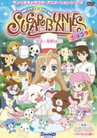 詳しい納期他、ご注文時はお支払・送料・返品のページをご確認ください発売日2009/6/16シュガーバニーズ ショコラ Vol.5 〜発表!優勝は…〜 ジャンル アニメキッズアニメ 監督 出演 テレビ東京の「キティズパラダイスプラス」で放映、サンリオの人気キャラクター“シュガーバニーズ”のTVアニメシリーズ第2弾。しろうさ、くろうさがソフィアのことを思い出していると、郵便屋さんから小包が届く。1年ぶりにソフィアからの手紙と絵本を受け取り、女王さまへお願いする…。第5巻。収録内容第17話「ソフィア、絶体絶命！」〜第20話「女王様とディーヤ」特典映像シュガーバニーズのおしえて!マエストロ「ブーランジェ編」／こむぎうさ・パンダうさのパンの紹介関連商品旭プロダクション制作作品TVアニメシュガーバニーズシリーズ2008年日本のテレビアニメ 種別 DVD JAN 4901610353899 収録時間 35分 画面サイズ スタンダード カラー カラー 組枚数 1 製作年 2008 製作国 日本 音声 DD（ステレオ） 販売元 サンリオ登録日2009/05/05