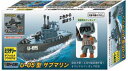 デフォルメプラモデル ミリタリー U-05型サブマリン グレー