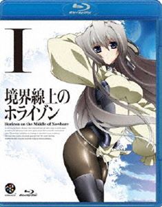 경계선의 호라이즌 1 [일반 버전] [Blu-ray]
