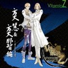 イリノミユ ノジマケンジ ビタミンゼット キャラクターソングシーディー ホウジョウケイ アンド ホウジョウナチ ヘン詳しい納期他、ご注文時はお支払・送料・返品のページをご確認ください発売日2009/8/5入野自由＆野島健児（方丈慧＆方丈那智） / ビタミンZ キャラクターソングCD 方丈慧 ＆ 方丈那智 編ビタミンゼット キャラクターソングシーディー ホウジョウケイ アンド ホウジョウナチ ヘン ジャンル アニメ・ゲームゲーム音楽 関連キーワード 入野自由＆野島健児（方丈慧＆方丈那智）PS2用女性向けコミカル恋愛アドベンチャーゲーム『VitaminZ』のキャラクター・ソングCD第2弾は、曲がったことが大嫌いな王子様の方丈慧（CV：入野自由）と、パーフェクト・ツインズの片割れ、爽やか王子の方丈那智（CV：野島健児）をフィーチャーした内容。　（C）RSボーナストラック収録収録曲目11.ビタミンZ キャラクターソングCD 方丈慧 ＆ 方丈那智 編：：光(5:01)2.ビタミンZ キャラクターソングCD 方丈慧 ＆ 方丈那智 編：：告白(5:58)3.ビタミンZ キャラクターソングCD 方丈慧 ＆ 方丈那智 編：：DeviL(5:10)4.ビタミンZ キャラクターソングCD 方丈慧 ＆ 方丈那智 編：：LiveD(4:50)5.ビタミンZ キャラクターソングCD 方丈慧 ＆ 方丈那智 編：：光 （Inst ver.）(5:01)6.ビタミンZ キャラクターソングCD 方丈慧 ＆ 方丈那智 編：：告白 （Inst ver.）(5:58)7.ビタミンZ キャラクターソングCD 方丈慧 ＆ 方丈那智 編：：DeviL （Inst ver.）(5:10)8.ビタミンZ キャラクターソングCD 方丈慧 ＆ 方丈那智 編：：LiveD （Inst ver.）(4:50)9.ビタミンZ キャラクターソングCD 方丈慧 ＆ 方丈那智 編：：VitaminZ ミニドラマ 〜pi(13:18) 種別 CD JAN 4562144212900 収録時間 55分16秒 組枚数 1 製作年 2009 販売元 ソニー・ミュージックソリューションズ登録日2009/06/02