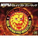 新日本プロレスリング旗揚げ40周年記念アルバム NJPWグレイテストミュージック CD