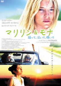 詳しい納期他、ご注文時はお支払・送料・返品のページをご確認ください発売日2015/12/4マリリン＆モナ ジャンル 洋画ドラマ全般 監督 出演 シエナ・ミラーマリリンは結婚10年目、夫は失業中。しかしベリーダンスのレッスンに励んでいてプロ級のレベル。モナは夫と姑との3人暮らしだが、子宝に恵まれず姑から攻められ悩んでいる。ある日マリリンが出社すると突然解雇を告げられ、失意の中帰宅すると夫は浮気中。彼女は家を後にする。姑の激しい口撃に思わず姑の薬を床にぶちまけ、モナは家を飛び出す。崖っぷち女二人の旅が始まる・・・。 種別 DVD JAN 4511749802900 組枚数 1 販売元 ビーエムドットスリー登録日2015/10/15
