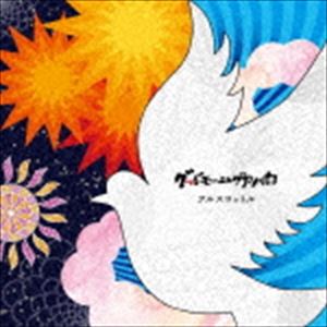 ���åɥ⡼�˥󥰥���ꥫ / �ե륹���åȥ� [CD]