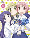 詳しい納期他、ご注文時はお支払・送料・返品のページをご確認ください発売日2013/5/29ゆゆ式 1 初回限定版 ジャンル アニメテレビアニメ 監督 かおり 出演 大久保瑠美種田梨沙津田美波堀江由衣茅野愛衣潘めぐみ芳文社まんがタイムきららにて連載の三上小又のゆとり系4コマコミックをアニメ化!!この春、女子高生になった、ゆずこ、唯、縁の3人組はいつもいっしょの学園生活。ゆとりかわいい学園生活は、遊びと部活とところにより百合要素。ノーイベント・グッドライフ!それがこの三人の“ゆゆ式（ルール）”。第1話と第2話を収録。豪華特典付きの限定版。封入特典クリアケース／デジパック仕様／特製ブックレット／特典CD／エンドカード特典映像オーディオコメンタリー／新作特典映像関連商品キネマシトラス制作作品TVアニメゆゆ式2013年日本のテレビアニメ 種別 Blu-ray JAN 4988102149901 収録時間 47分 カラー カラー 組枚数 2 製作年 2013 製作国 日本 音声 日本語リニアPCM（ステレオ） 販売元 NBCユニバーサル・エンターテイメントジャパン登録日2013/04/10