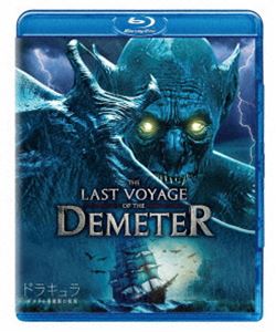 ドラキュラ／デメテル号最期の航海 [Blu-ray]