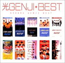 光GENJI / 光GENJIベスト CD