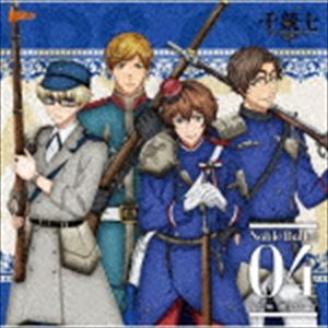 千銃士 絶対高貴ソングシリーズ Noble Bullet 04 ドイツ統一戦争グループ [CD]