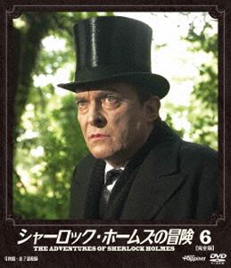 ソフトシェル シャーロック・ホームズの冒険 6 [DVD]