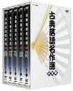 ÓTꖼI SW DVD-BOX [DVD]