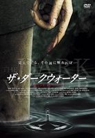 詳しい納期他、ご注文時はお支払・送料・返品のページをご確認ください発売日2009/1/9ザ・ダークウォーター ビギニング・オブ・パニック ジャンル 洋画サスペンス 監督 ファラド・マン 出演 エマ・コールフィールドデヴィッド・オーストレイシー・ウォーターハウスダリル・シェトルワースケイトは、遺産相続によって莫大な資産価値を持つ大豪邸へ家族と共に引っ越したが、その日から亡霊や覚えのない猟奇的犯罪の映像を見始める。幾度となく現れる亡霊は、何か伝えたいメッセージがあるのか！？エマ・コールフィールド主演によるクライム・サスペンス。特典映像オリジナル予告編 種別 DVD JAN 4528376011902 収録時間 94分 カラー カラー 組枚数 1 製作年 2006 製作国 カナダ 字幕 日本語 音声 英語DD（ステレオ）日本語DD（ステレオ） 販売元 トランスワールドアソシエイツ登録日2008/11/05