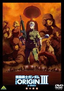 ưΥ THE ORIGIN III [DVD]