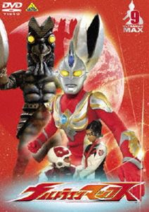 詳しい納期他、ご注文時はお支払・送料・返品のページをご確認ください発売日2006/8/25ウルトラマンマックス 9 ジャンル アニメウルトラマンシリーズ 監督 出演 青山草太宍戸開長谷部瞳2005年7月からCBC／TBS系にて放送され、子供から大人まで幅広い支持を集めたウルトラマン・シリーズ｢マックス｣。”光の戦士”というシリーズの原点に立ち返った作品で、個性を明確化した存在感たっぷりの最新怪獣と共に、｢バルタン星人｣｢レッドキング｣｢ゼットン｣｢エレキング｣といった伝説の怪獣達も登場。”史上最強のウルトラマン”をテーマに、そのビジュアル、存在感やアクションはもちろん、ストーリーから世界観に至るまで、全て光のスピードと透明感のある明るさ、純粋さで表現。圧倒的な強さで地球や人間を守ることを迷わず実践する、究極の愛を持つヒーローに仕上げることに成功している。トミオカ長官の様子がおかしい。緩んだ表情でぼんやりとやる気が無い。隊員達は、何かを成し遂げた後、虚脱感に襲われる｢燃えつき症候群｣ではないかと心配する。そこへ巨大生物が現れた。DASHは急いで出動。飛び立つダッシュバードを長官は物憂げに見送っている。出現した怪獣はモエタランガ。ダッシュバードの攻撃を受けたモエタランガは体から光を発し、ダッシュバードを、遂には街中を包み込む・・・。収録内容第31話｢燃えつきろ！地球!!｣／第32話｢エリー破壊指令｣／第33話｢ようこそ！地球へ(前編) バルタン星の科学｣／第34話｢ようこそ！地球へ(後編) さらば！バルタン星人｣封入特典作品解説書｢MAX FILE9｣特典映像メイキング／ノンテロップオープニング／マックスボックス集1関連商品ウルトラマンマックス一覧ウルトラマン作品一覧 種別 DVD JAN 4934569623904 画面サイズ スタンダード カラー カラー 組枚数 1 製作年 2005 製作国 日本 音声 DD（ステレオ） 販売元 バンダイナムコフィルムワークス登録日2006/05/09