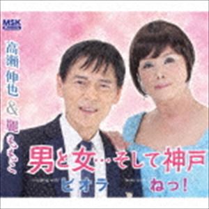 ݥץ ŷԾŹ㤨ֹ⤳ / ˤȽĤƿ [CD]פβǤʤ1,223ߤˤʤޤ