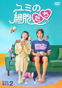 ユミの細胞たち DVD-BOX2 [DVD]のサムネイル