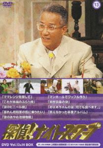 探偵!ナイトスクープ DVD Vol.13＆14 BOX 新しい笑いの実験室・上岡龍太郎探偵局 VS 進化する笑いの最前線・西田敏行探偵局 [DVD]のサムネイル