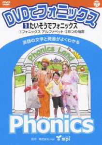 DVDǥե˥å 1 ǥե˥å! [DVD]