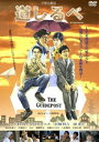 道しるべ [DVD]