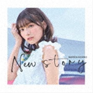 高野麻里佳 / New story（初回限定盤／CD＋DVD） [CD]