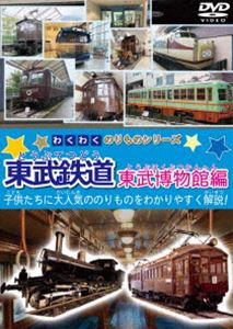 �勞�勞�Τ��Υ��꡼�� ����Ŵƻ ������ʪ���� [DVD]