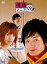 ˵İޥ˥09 ȽĹ!Ĩ4ǯǤɤ [DVD]