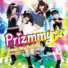楽天ポプカル 楽天市場店Prizmmy☆ / ディア マイ フューチャー〜未来の自分へ〜（CD＋DVD） [CD]