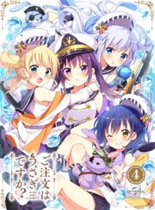 ご注文はうさぎですか?? 第4巻〈初回限定版〉 [DVD]