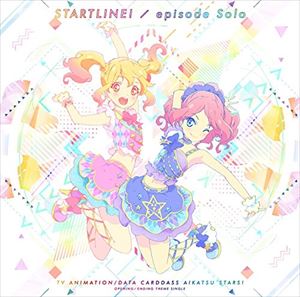 AIKATSU☆STARS / TVアニメ／データカードダス 『アイカツスターズ 』 OP／ED主題歌：：スタートライン ／episode Solo CD