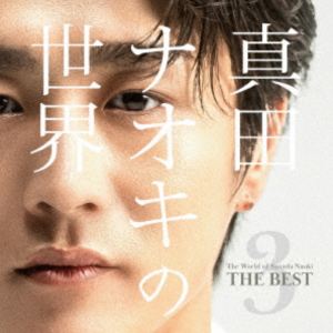 ���ĥʥ��� / ���ĥʥ���������3 ��THE BEST�� �ʲ��� [CD]