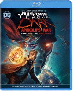 ジャスティス・リーグ：ダーク アポコリプス・ウォー [Blu-ray]