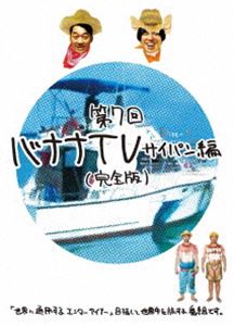 ХʥTVѥԡڴǡ [DVD]