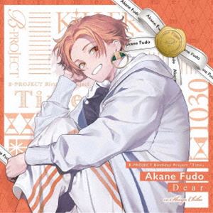 フドウアカネ ディア詳しい納期他、ご注文時はお支払・送料・返品のページをご確認ください発売日2023/10/30不動明謙 / Dear（通常盤）ディア ジャンル アニメ・ゲーム国内アニメ音楽 関連キーワード 不動明謙西川貴教×志倉千代丸の強力タッグが手掛けるBIGプロジェクト“B−PROJECT”。メンバー14人の誕生日ソロシングル企画『B−PROJECT　Birthday　Project「Time」　』より、不動明謙（CV：千葉翔也）が登場！“あなたと過ごす大切な時間”をコンセプトに、メンバーソロ楽曲とオフボーカル、メンバーとの特別な時間を楽しめるミニドラマを収録！！　（C）RS通常盤／雪広うたこ撮り下ろしジャケット／オリジナル発売日：2023年10月30日／同時発売SPECIAL BOXはUSSW-423※こちらの商品はインディーズ盤のため、在庫確認にお時間を頂く場合がございます。収録曲目11.Dear(4:47)2.Dear -Off Vocal-(4:49)3.Mini Drama「Time-不動明謙ver.-」(7:13) 種別 CD JAN 4570068320908 収録時間 16分50秒 組枚数 1 製作年 2023 販売元 インディーズメーカー登録日2023/05/18