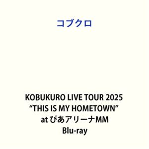 コブクロ コブクロライブツアー2025ディスイズマイホームタウンアットピアアリーナエムエム詳しい納期他、ご注文時はお支払・送料・返品のページをご確認ください発売日2026/6/24関連キーワード：ブルーレイ BD ライブツアー2025 ぴあアリーナMM live ライブ ライブBlu-ray ライブBD ライブブルーレイコブクロ／KOBUKURO LIVE TOUR 2025”THIS IS MY HOMETOWN”at ぴあアリーナMMコブクロライブツアー2025ディスイズマイホームタウンアットピアアリーナエムエム ジャンル 音楽Jポップ 監督 出演 コブクロ2025年7月から開催された全国ツアー KOBUKURO LIVE TOUR 2025 “THIS IS MY HOMETOWN” の中から、10月26日の横浜・ぴあアリーナMM公演のライブ映像を作品化！収録内容彼方へ／SNIFF OUT!／42.195km／願いの詩／Ring／未来／大阪恋物語／陽だまりの道／同じ窓から見てた空／THIS IS MY HOMETOWN／雨粒と花火／おさかなにわ／LOVER’S SURF／この地球（ほし）の続きを／STAGE／Starry Smile Story特典映像“THIS IS MY HOMETOWN”TOUR Making Movie＆BEST MC SELECTION／香川HOMETOWN DRIVE／副音声コメンタリー関連商品コブクロ映像作品 種別 Blu-ray JAN 4943674444908 組枚数 1 製作国 日本 販売元 ソニー・ミュージックソリューションズ登録日2026/04/21