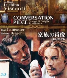 詳しい納期他、ご注文時はお支払・送料・返品のページをご確認ください発売日2024/10/21家族の肖像 4Kレストア版 ブルーレイ ジャンル 洋画ドラマ全般 監督 ルキーノ・ヴィスコンティ 出演 バート・ランカスターヘルムート・バーガーシルヴァーナ・マンガーノクラウディア・マルサーニステファノ・パトリッツィローマの高級住宅街、一人「家族の肖像」の絵画に囲まれて暮らす、老教授。その静かで孤独な暮らしに、ある日突然、ビアンカ・ブルモンティと名乗る美貌の侯爵夫人とその家族たちが現れる。全くその意思のない老教授を強引に口説き落とし、彼女たちは階上の部屋を借りて住みこんでしまう…。封入特典ブックレット（初回生産分のみ特典）特典映像メイキング「『家族の肖像』の肖像」／アレッサンドロ・ベンチヴェンニ インタビュー関連商品70年代洋画 種別 Blu-ray JAN 4560292383909 収録時間 121分 画面サイズ シネマスコープ カラー カラー 組枚数 1 製作年 1974 製作国 イタリア、フランス 字幕 日本語 音声 伊語リニアPCM（モノラル）英語リニアPCM（モノラル） 販売元 アネック登録日2024/08/15