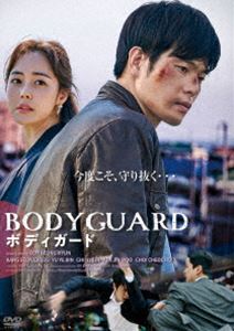 ボディガード詳しい納期他、ご注文時はお支払・送料・返品のページをご確認ください発売日2023/12/22関連キーワード：カンソクチョルユイェビンボディガードボディガード ジャンル 洋画韓国映画 監督 ソン・スンヒョン 出演 カン・ソクチョルユ・イェビンチ・ヘインキム・ジヌ恋人を失い自暴自棄のスハンは、幼馴染のテヨン、ジンチョルと共に街金の回収業で食いつないでいる。ある日、スハンは男たちに拉致されかけているイェジンと出会う。彼女はテジングループの跡取りで、彼女の失脚を狙うグループに狙われていたのだ。スハンは身を隠したいイェジンに家の一室を与えるが、その頃、彼女を追う敵対グループはスハンの出入りする金融会社の社長を呼び出し、高額の報酬で彼女を探すよう依頼していた…。封入特典4Cピクチャーレーベル特典映像オリジナル予告編／日本版予告編 種別 DVD JAN 4547286411909 収録時間 81分 画面サイズ シネマスコープ カラー カラー 組枚数 1 製作年 2020 製作国 韓国 字幕 日本語 音声 韓国語DD（5.1ch）日本語DD（ステレオ） 販売元 インターフィルム登録日2023/10/11