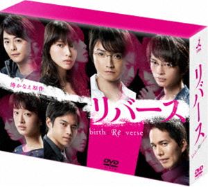 詳しい納期他、ご注文時はお支払・送料・返品のページをご確認ください発売日2017/10/25リバース DVD-BOX ジャンル 国内TVドラマ全般 監督 出演 藤原竜也戸田恵梨香玉森裕太小池徹平三浦貴大市原隼人2017年4月〜6月まで放送されていたテレビドラマ「リバース」。湊かなえによる日本の推理小説を原作としており、友情、絆を軸に家族愛、夫婦愛、恋人への愛など、様々な愛を丁寧に描いた人間ドラマ。主人公には抜群の演技力で幅広いジャンルの作品に引っ張りダコの藤原竜也が迎えられ、他に玉森裕太、小池徹平、戸田恵梨香、市原隼人といった豪華キャストも出演している。本作は、本編全10話を収録したDVD-BOX。映像特典にはメイキングやスポット集など充実した内容が収録された特典ディスクも封入されている。特典映像メイキング／製作発表／インタビュー集 完全版／藤原竜也×湊かなえ対談 完全版／リバース×ジョブチューン「ドラマの裏側をぶっちゃけ」／クランクアップ／SPOT集関連商品小池徹平出演作品藤原竜也出演作品市原隼人出演作品戸田恵梨香出演作品TBS金曜ドラマ2017年日本のテレビドラマ湊かなえ原作作品一覧はコチラ 種別 DVD JAN 4562474187909 収録時間 461分 カラー カラー 組枚数 6 製作年 2017 製作国 日本 音声 DD（ステレオ） 販売元 TCエンタテインメント登録日2017/06/16