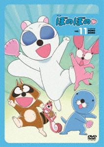 ぼのぼの 11 [DVD]