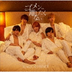 MAG!C☆PRINCE / ゴメン、、離したくない（初回限定盤／CD＋DVD） [CD]