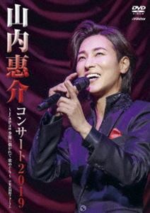 詳しい納期他、ご注文時はお支払・送料・返品のページをご確認ください発売日2020/2/5山内惠介コンサート2019〜japan 季節に抱かれて 歌めぐり〜 ジャンル 音楽演歌 監督 出演 山内惠介2019年10月23日に東京国際フォーラム ホールAで行われたツアーファイナル・コンサートの模様を収録。収録内容オープニング【第一部】／霧情【第一部】／恋する街角【第一部】／愛が信じられないなら【第一部】／君の酒【第一部】／みだれ髪【第一部】／りんご追分【第一部】／車屋さん【第一部】／津軽のふるさと【第一部】／唇スカーレット【第一部】／海霧の町【第一部】／やばいi【第一部】／さらせ冬の嵐【第一部】／オープニング【第二部】／大利根なみだ酒【第二部】／望郷子連れ鴉【第二部】／恋の手本【第二部】／あたりきしゃりき【第二部】／流転の波止場【第二部】／夢見る恋人たち【第二部】／スポットライト【第二部】／釧路空港【第二部】／風蓮湖【第二部】／流氷鳴き【第二部】／冬枯れのヴィオラ【第二部】／ありがとうが、降り積もる【第二部】／唇スカーレット【アンコール】関連商品山内惠介映像作品 種別 DVD JAN 4988002799909 収録時間 154分 組枚数 1 販売元 ビクターエンタテインメント登録日2020/01/16