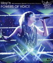 May’n／POWERS OF VOICE [Blu-ray]