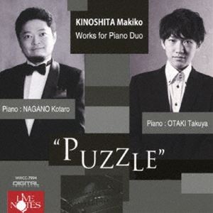 オオタキタクヤ ナガノコウタロウ キノシタマキコ パズル ピアノ デュオサクヒンシュウ詳しい納期他、ご注文時はお支払・送料・返品のページをご確認ください発売日2023/10/25大瀧拓哉／永野光太郎（p） / 木下牧子「PUZZLE」ピアノ・デュオ作品集キノシタマキコ パズル ピアノ デュオサクヒンシュウ ジャンル クラシック器楽曲 関連キーワード 大瀧拓哉／永野光太郎（p）2台のピアノによる千変万化の色彩と無限に拡がるイマジネーション。注目の若手実力派・大瀧拓哉と永野光太郎による鮮烈な4手！　（C）RS収録曲目11.「PUZZLE」 2台ピアノのための(11:02)2.「夜の時間」 2台ピアノのための(12:45)3.「迷宮のピアノ」 2台ピアノのための （全6曲） 1.愉快なシネカメラ(4:41)4.「迷宮のピアノ」 2台ピアノのための （全6曲） 2.ローラ・ビーチ(3:47)5.「迷宮のピアノ」 2台ピアノのための （全6曲） 3.夢の結果(2:58)6.「迷宮のピアノ」 2台ピアノのための （全6曲） 4.夢(2:51)7.「迷宮のピアノ」 2台ピアノのための （全6曲） 5.ティオの夜の旅(4:36)8.「迷宮のピアノ」 2台ピアノのための （全6曲） 6.夜は決してじっとは(3:57) 種別 CD JAN 4988071012909 収録時間 46分41秒 組枚数 1 製作年 2023 販売元 ナミ・レコード登録日2023/10/04