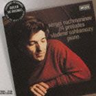 Composer: Ma Line - ウラディーミル・アシュケナージ（p） / ラフマニノフ：24の前奏曲 [CD]