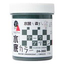 水底カラー ダークグリーン 24-360 Nゲージ