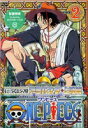 詳しい納期他、ご注文時はお支払・送料・返品のページをご確認ください発売日2003/3/5ONE PIECE ワンピース フォースシーズン・アラバスタ・上陸篇 piece.2 ジャンル アニメキッズアニメ 監督 宇田鋼之介 出演 田中真弓大谷育江大塚周夫山口勝平岡村明美尾田栄一郎原作による「週刊少年ジャンプ」連載人気コミック「ワンピース」。1999年10月からフジテレビ系にて放送されたアニメシリーズはキッズアニメとしての要素に加え、夢を大切にするという冒険心をもくすぐり、大人から子供まで幅広い層に大好評を博した。海賊王を目指す航海の途中、幾多の事件、幾多の事故に遭遇するが、その度に強力な仲間を加えていくルフィの冒険を描く。第93話から新たな展開、TVアニメ版第4シーズン「アラバスタ・上陸篇」に移る。収録内容第96話｢緑の町のエルマルとクンフージュゴン！｣／第97話｢砂の国の冒険！炎熱の大地に棲む魔物｣／第98話｢砂漠の海賊団登場！自由に生きる男達｣封入特典クリアカード(初回生産分のみ特典)特典映像悪魔の実 特集2／各話OP・ED／予告編関連商品ONE PIECE／ワンピース関連商品東映アニメーション制作作品2002年日本のテレビアニメアニメONE PIECE／ワンピースシリーズONE PIECE ワンピース フォースシーズンセット販売はコチラ 種別 DVD JAN 4988064145911 収録時間 72分 カラー カラー 組枚数 1 製作国 日本 音声 日本語 販売元 エイベックス・ピクチャーズ登録日2004/06/01